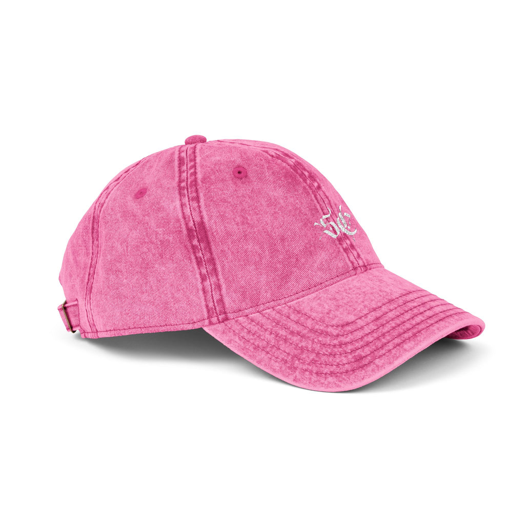 Vintage Embroidered Hat — *Signature*